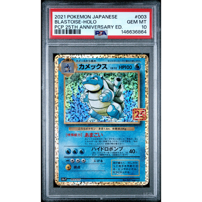 Pokémon TCG: Blastoise #003 PSA 10 Holo - Japanese-146636864