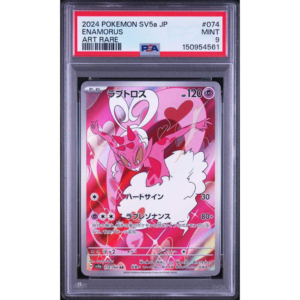Pokémon TCG: Enamorus #074 PSA 9 - Japanese
