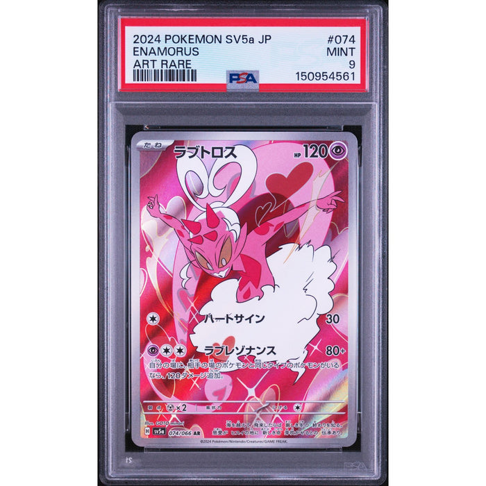 Pokémon TCG: Enamorus #074 PSA 9-150954561