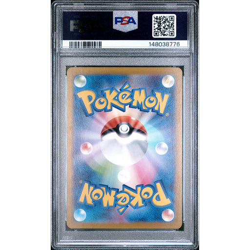 Pokémon TCG: Wigglytuff {{setAbbreviation}} 091 NM PSA 9 (Back)