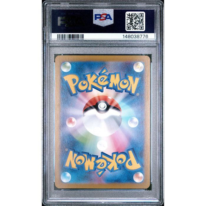 Pokémon TCG: Wigglytuff {{setAbbreviation}} 091 NM PSA 9 (Back)