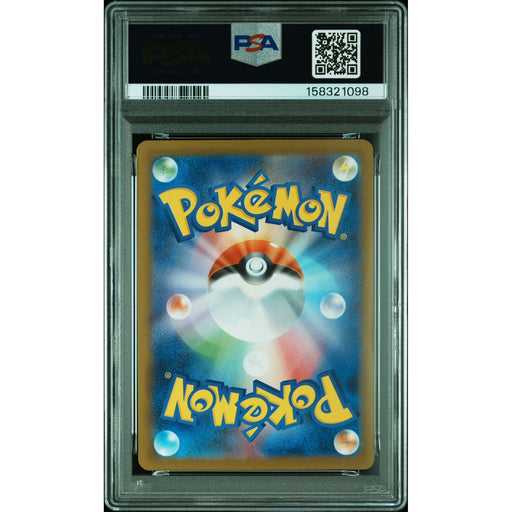 Pokémon TCG: Nymble {{setAbbreviation}} 082 NM PSA 10 (Back)
