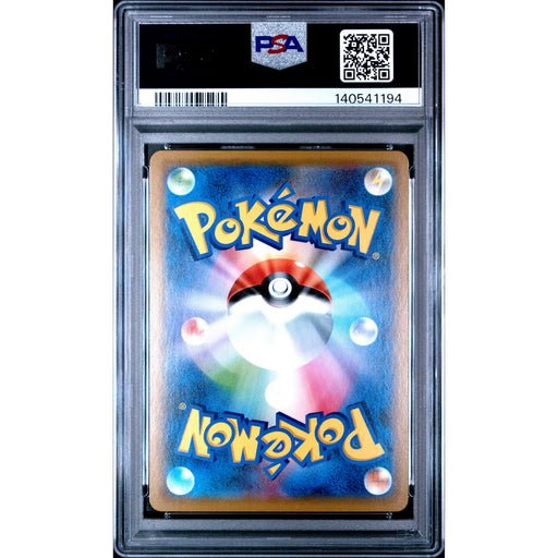 Pokémon TCG: Gengar-Holo {{setAbbreviation}} 025 NM PSA 10 (Back)