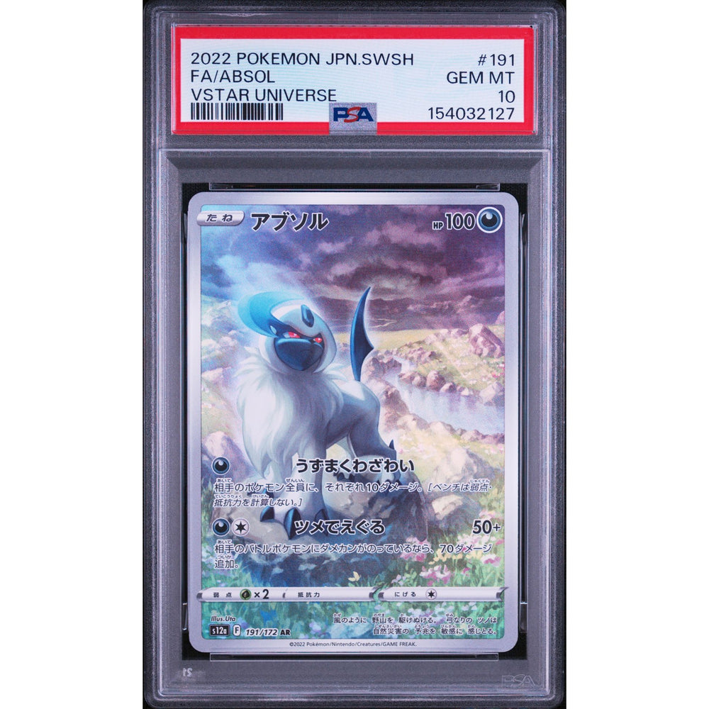 Pokémon TCG: Absol #191 PSA 10 - Japanese