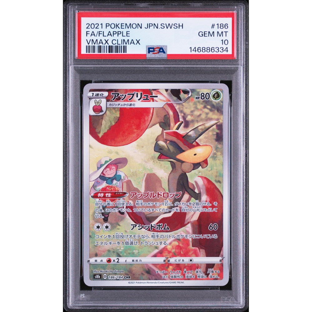 Pokémon TCG: Flapple #186 PSA 10 - Japanese