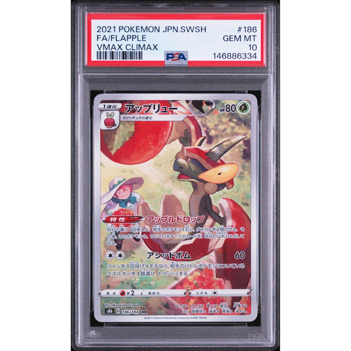 Pokémon TCG: Flapple #186 PSA 10-146886334