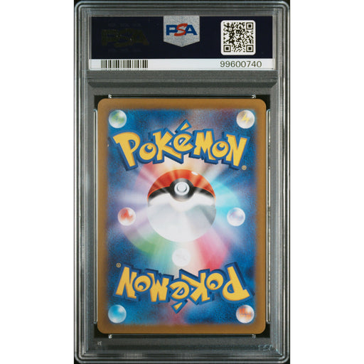 Pokémon TCG: Glaceon Vstar #217 PSA 10 - Japanese-99600740 (back)