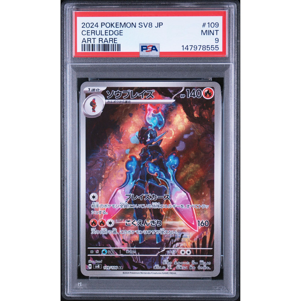 Pokémon TCG: Ceruledge #109 PSA 9 - Japanese
