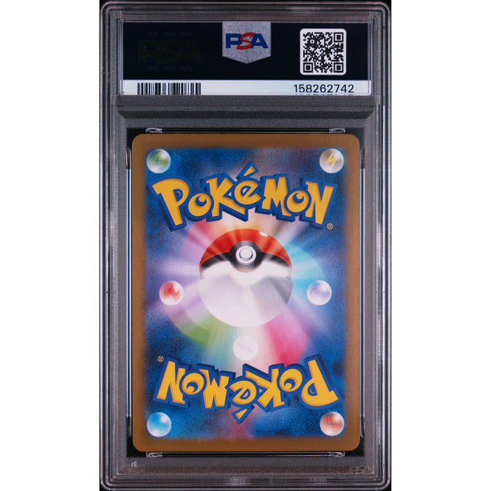 Pokémon TCG: Delibird {{setAbbreviation}} 074 NM PSA 10 (Back)