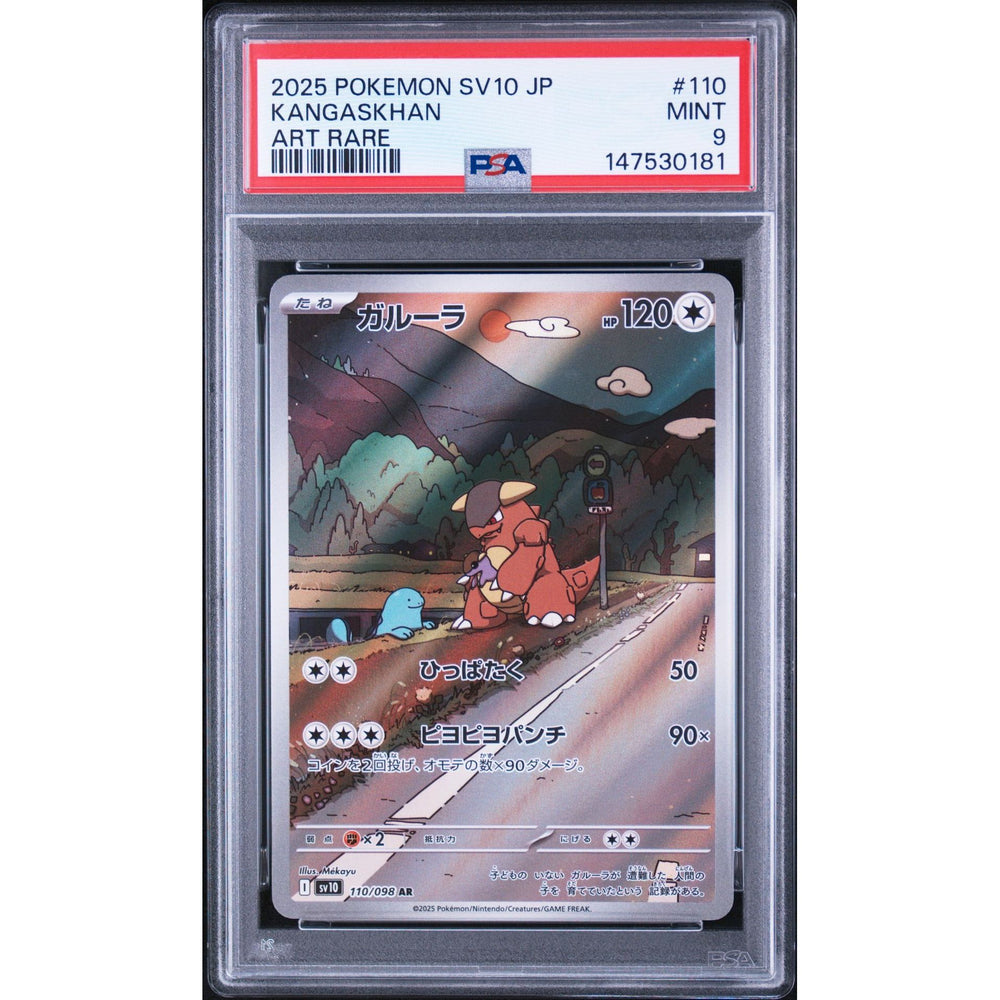 Pokémon TCG: Kangaskhan #110 PSA 9 - Japanese