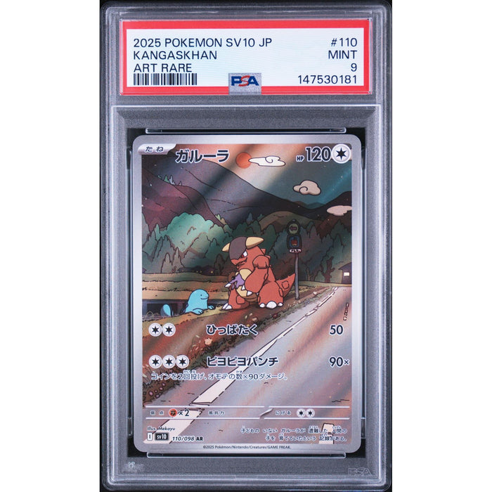 Pokémon TCG: Kangaskhan #110 PSA 9-147530181