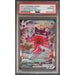 Pokémon TCG: Gengar Vmax #271 PSA 10-92812018