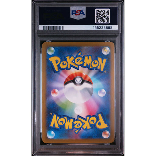 Pokémon TCG: Krokorok {{setAbbreviation}} 142 NM PSA 9 (Back)