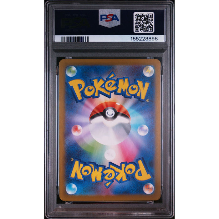 Pokémon TCG: Krokorok {{setAbbreviation}} 142 NM PSA 9 (Back)