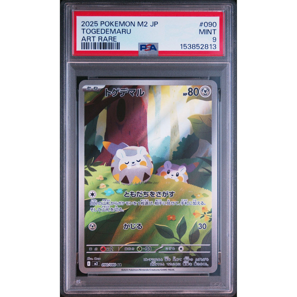 Pokémon TCG: Togedemaru #090 PSA 9 - Japanese
