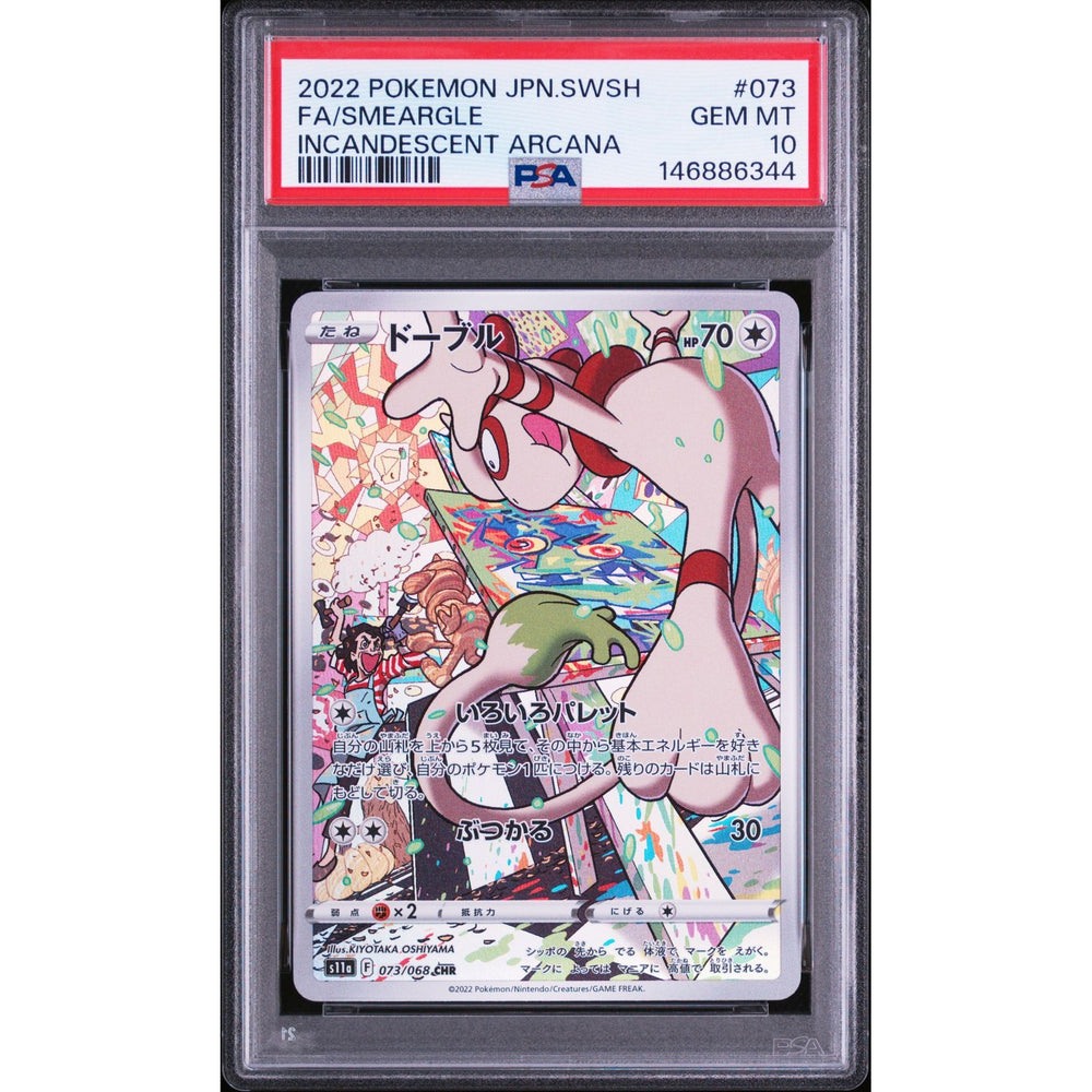 Pokémon TCG: Smeargle #073 PSA 10 - Japanese