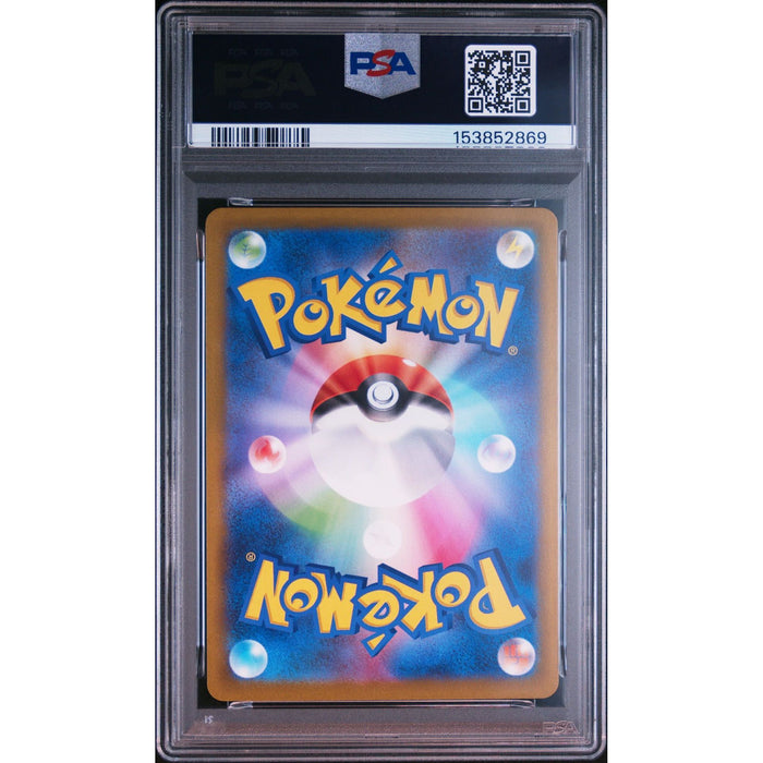 Pokémon TCG: Drakloak {{setAbbreviation}} 212 NM PSA 10 (Back)