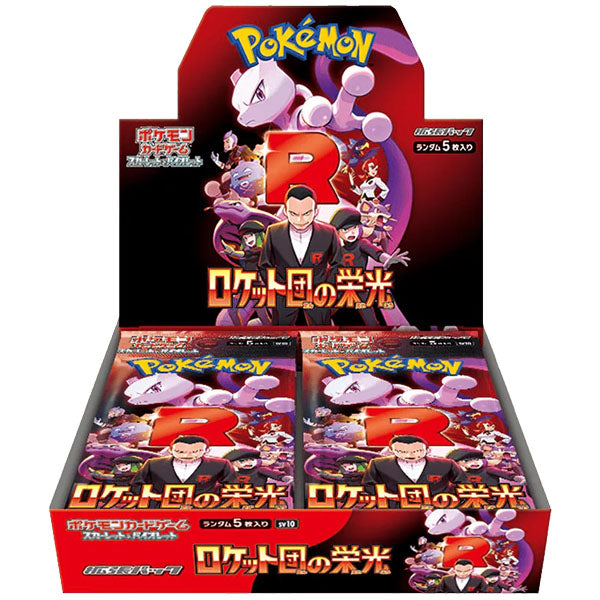 Pokémon TCG: The Glory of Team Rocket Booster Box - Japansk (Scarlet & Violet)