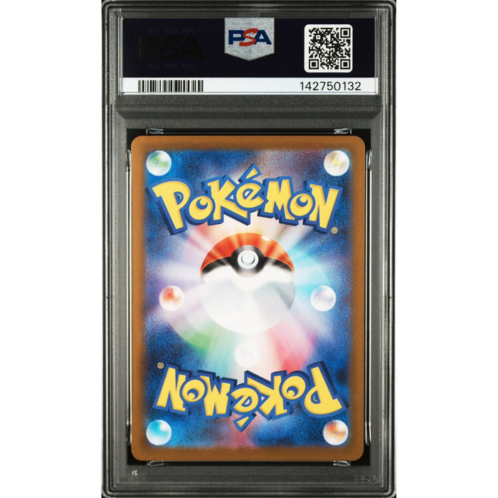 Pokémon TCG: Shroodle {{setAbbreviation}} 072 NM PSA 10 (Back)
