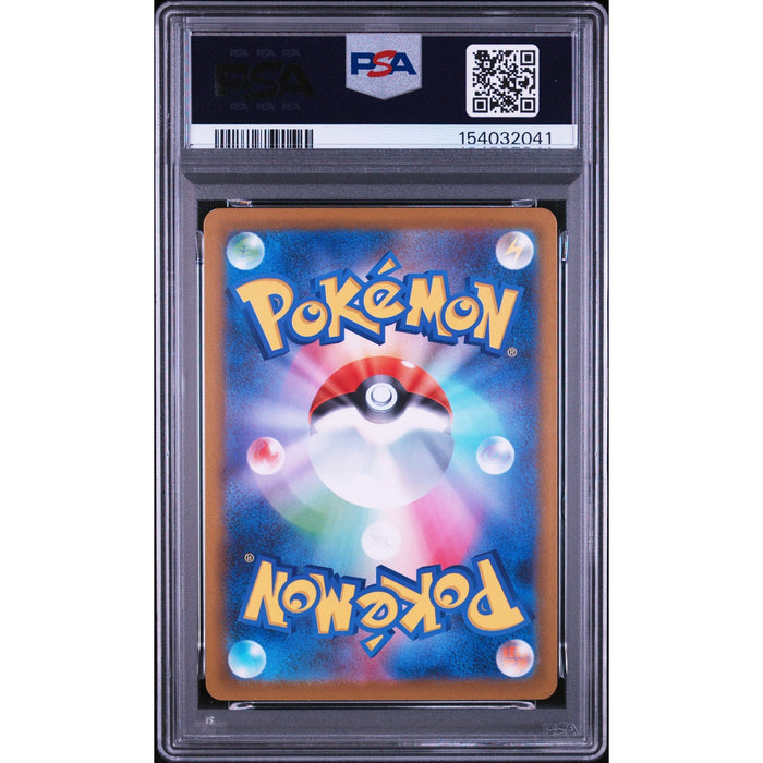 Pokémon TCG: Spearow {{setAbbreviation}} 074 NM PSA 10 (Back)