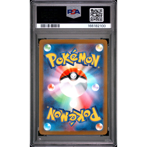 Pokémon TCG: Meowscarada Ex {{setAbbreviation}} 096 NM PSA 10 (Back)