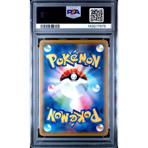 Pokémon TCG: Trevenant & Dusknoir Gx #053 PSA 10 - Japanese-143217975 (back)