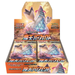 Towering Perfection Booster Box