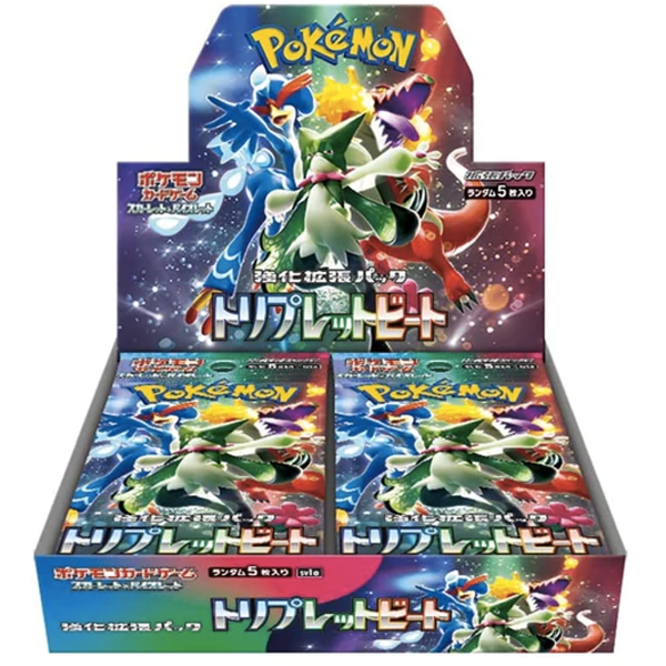 Triplet Beat Booster Box