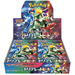 Triplet Beat Booster Box