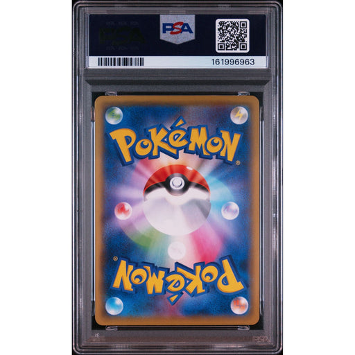 Pokémon TCG: Fa/Castform {{setAbbreviation}} 211 NM PSA 10 (Back)