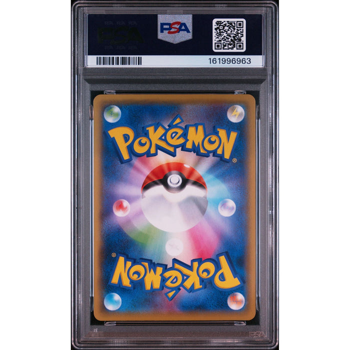Pokémon TCG: Fa/Castform {{setAbbreviation}} 211 NM PSA 10 (Back)