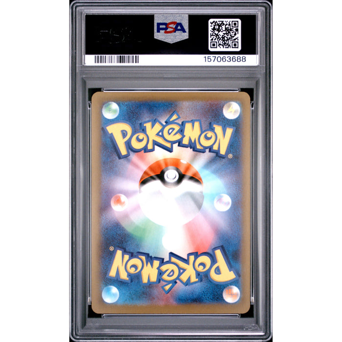 Pokémon TCG: Mega Charizard X Ex {{setAbbreviation}} 223 NM PSA 10 (Back)