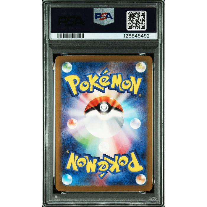 Pokémon TCG: Groudon {{setAbbreviation}} 069 NM PSA 10 (Back)
