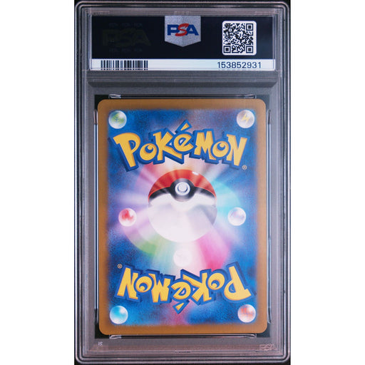 Pokémon TCG: Appletun {{setAbbreviation}} 075 NM PSA 10 (Back)