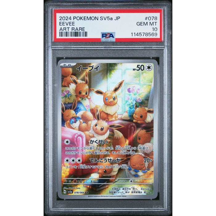 Pokémon TCG: Eevee #078 PSA 10 - Japanese-114578569