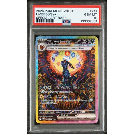 Pokémon TCG: Umbreon Ex #217 PSA 10-139302361