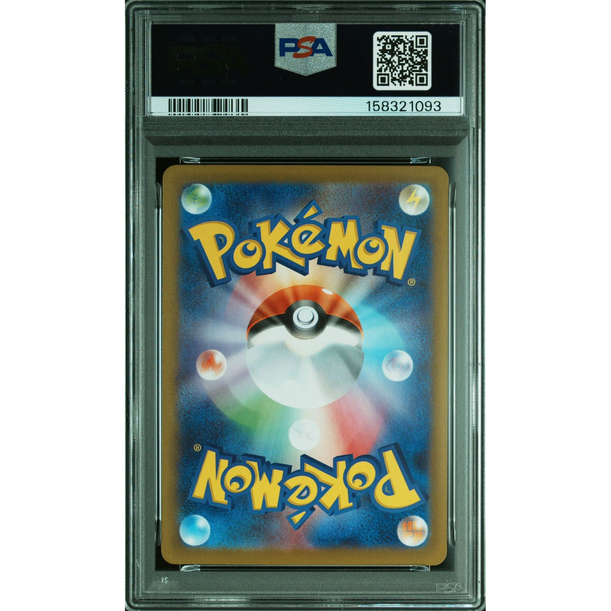 Pokémon TCG: Nymble {{setAbbreviation}} 082 NM PSA 10 (Back)
