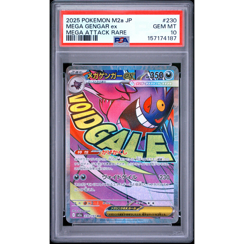 Pokémon TCG: Mega Gengar Ex #230 PSA 10 - Japanese