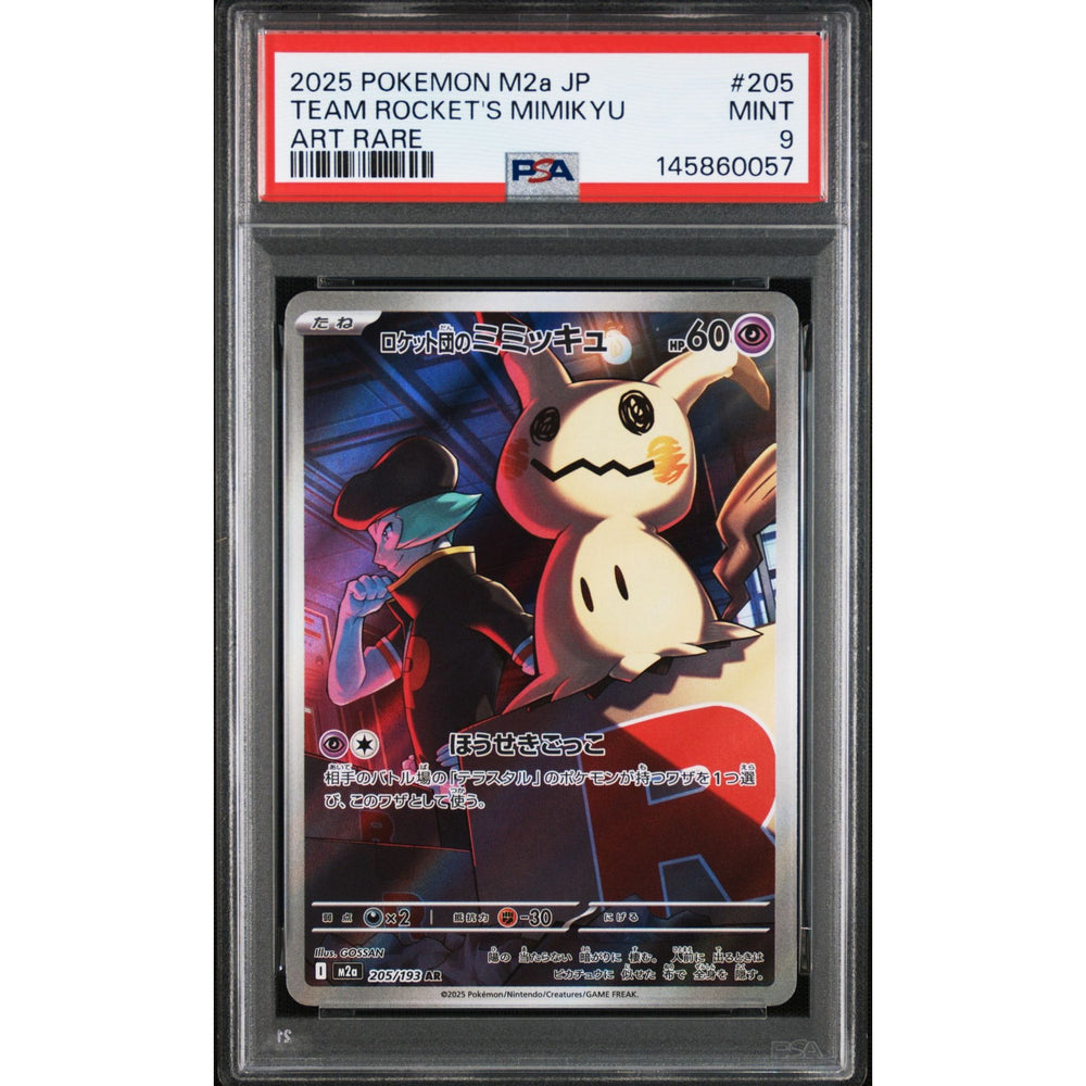 Pokémon TCG: Team Rocket's Mimikyu #205 PSA 9 - Japanese