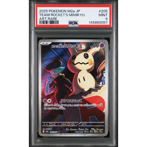Pokémon TCG: Team Rocket's Mimikyu #205 PSA 9-145860057