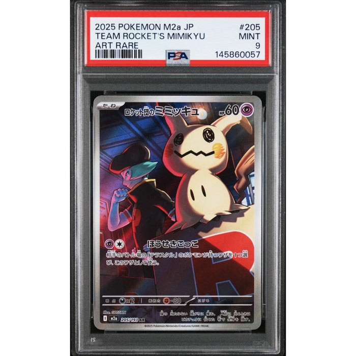 Pokémon TCG: Team Rocket's Mimikyu #205 PSA 9-145860057