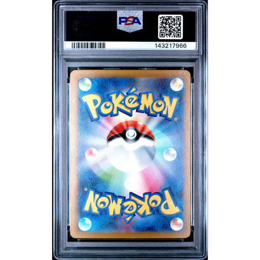 Pokémon TCG: Bulbasaur #001 PSA 9 - Japanese-143217966 (back)