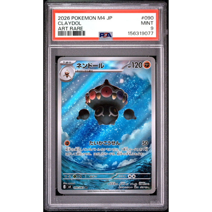 Pokémon TCG: Claydol #090 PSA 9-156319077