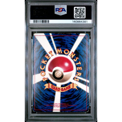 Pokémon TCG: Pikachu #025 PSA 3 - Japanese-140864381 (back)