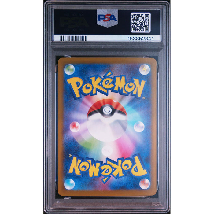 Pokémon TCG: Wigglytuff {{setAbbreviation}} 091 NM PSA 10 (Back)