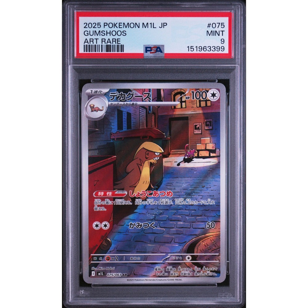 Pokémon TCG: Gumshoos #075 PSA 9 - Japanese