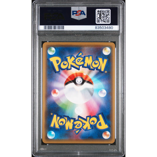 Pokémon TCG: Pikachu Grand Opening Osaka #407 PSA 9-83503480 (back)