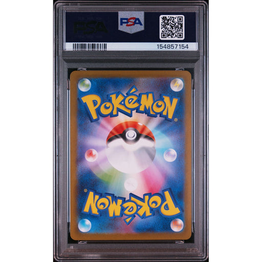 Pokémon TCG: Shedinja {{setAbbreviation}} 072 NM PSA 10 (Back)