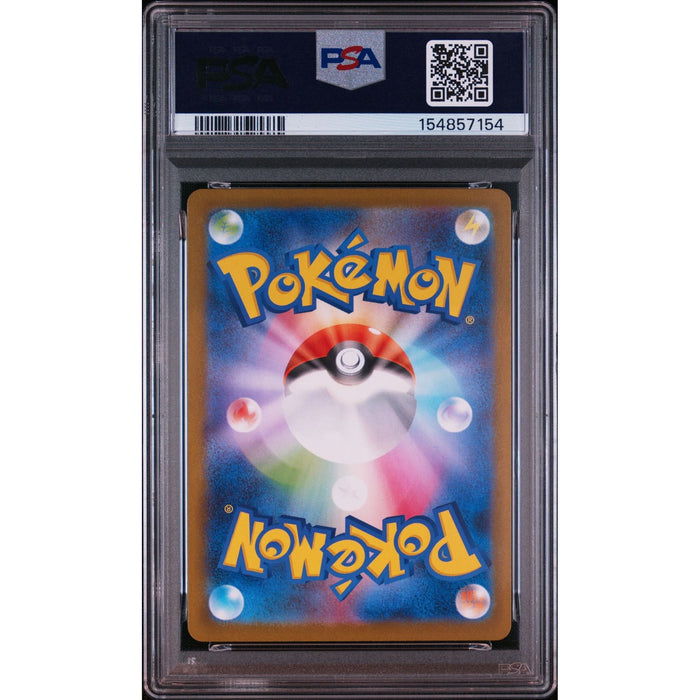 Pokémon TCG: Shedinja {{setAbbreviation}} 072 NM PSA 10 (Back)