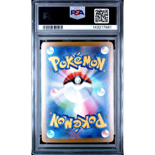 Pokémon TCG: Mega Charizard X Ex #013 PSA 10 - Japanese-143217981 (back)